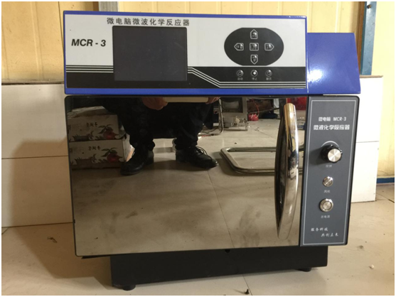 MCR-3微波化學反應器