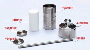KH系列水熱合成反應(yīng)釜
