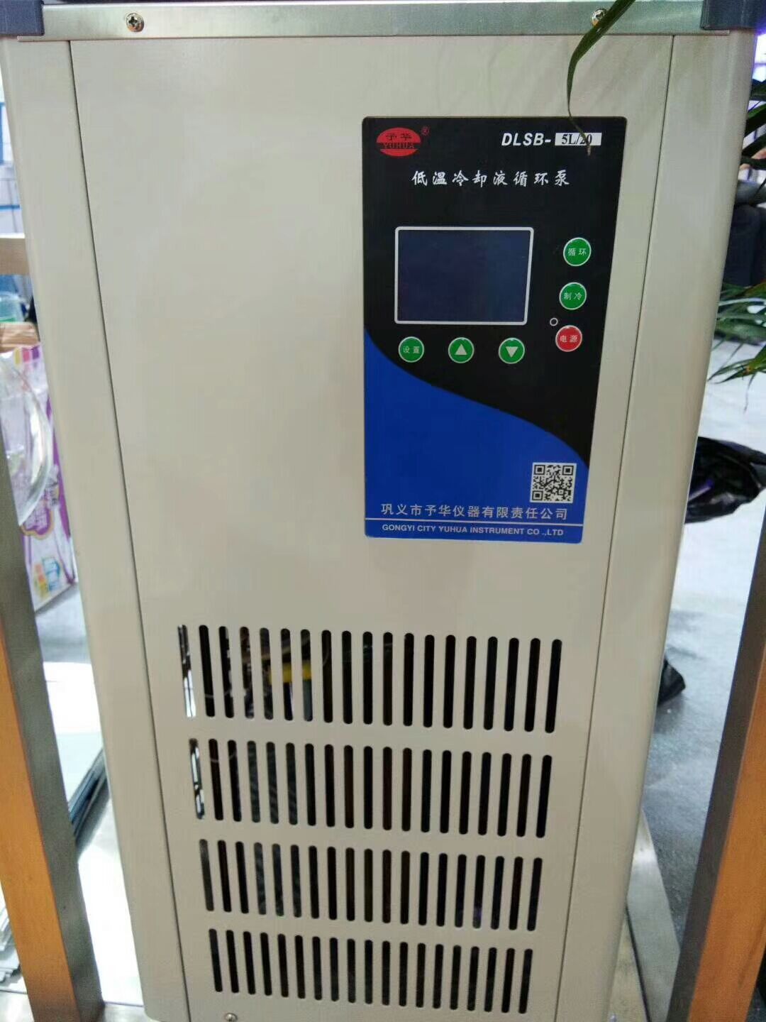 DLSB-2000超低溫制冷機組